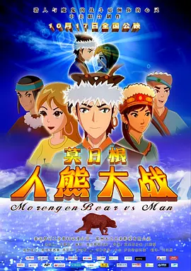 仙踪林毛片