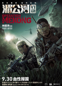 仙踪林毛片